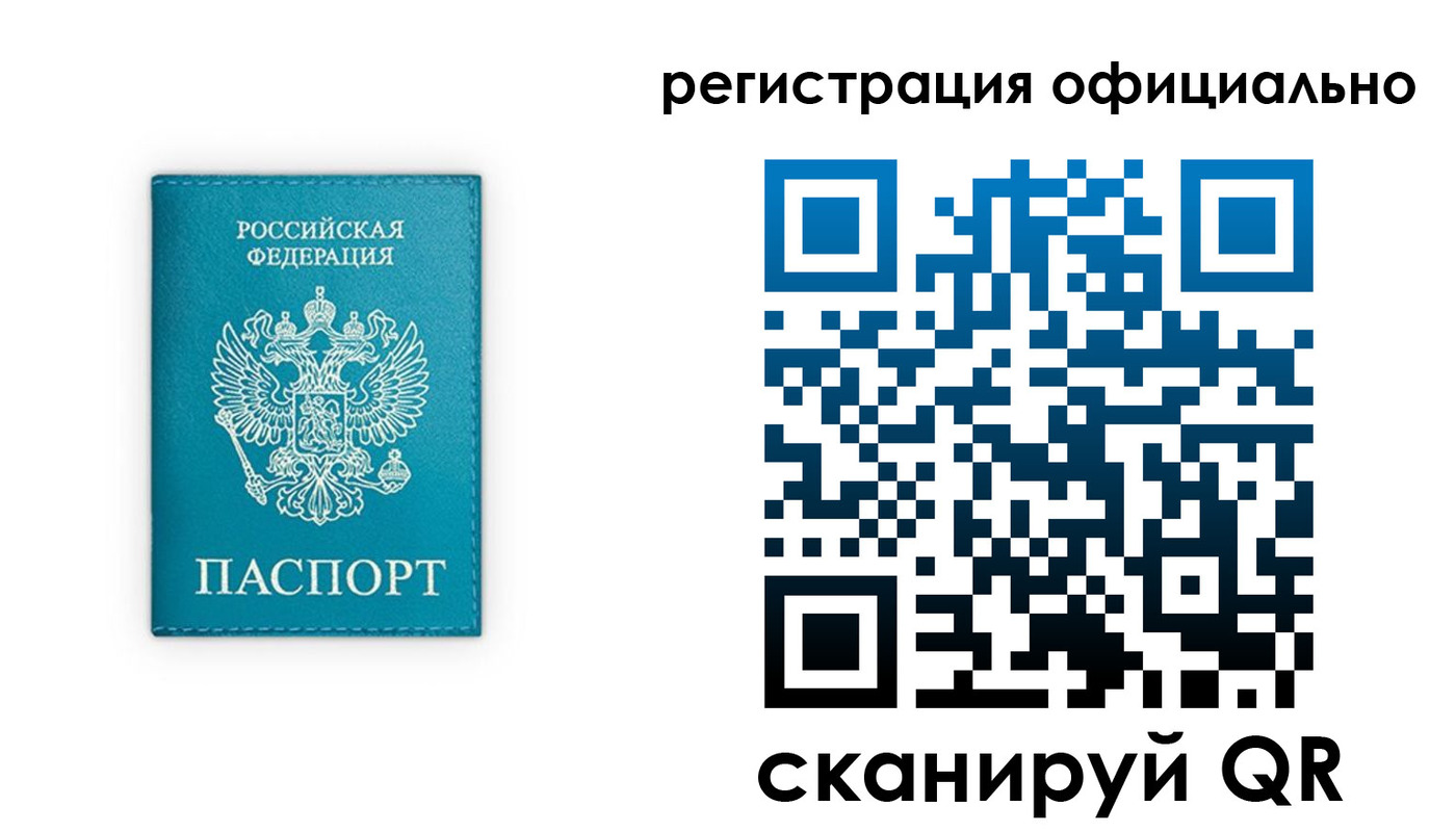 регистрация для дет. сада в Элисте